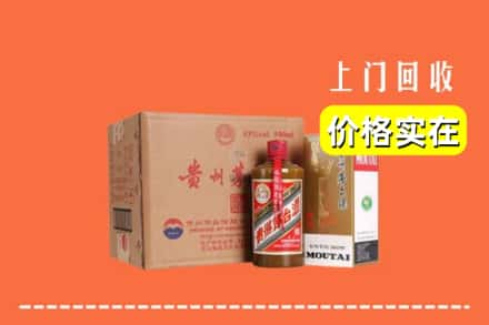 宿豫区回收精品茅台酒