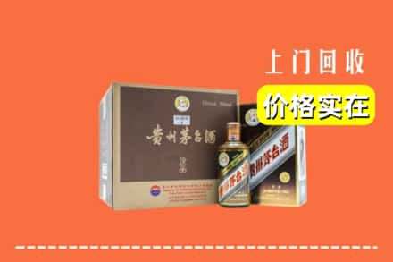 宿豫区回收彩釉茅台酒